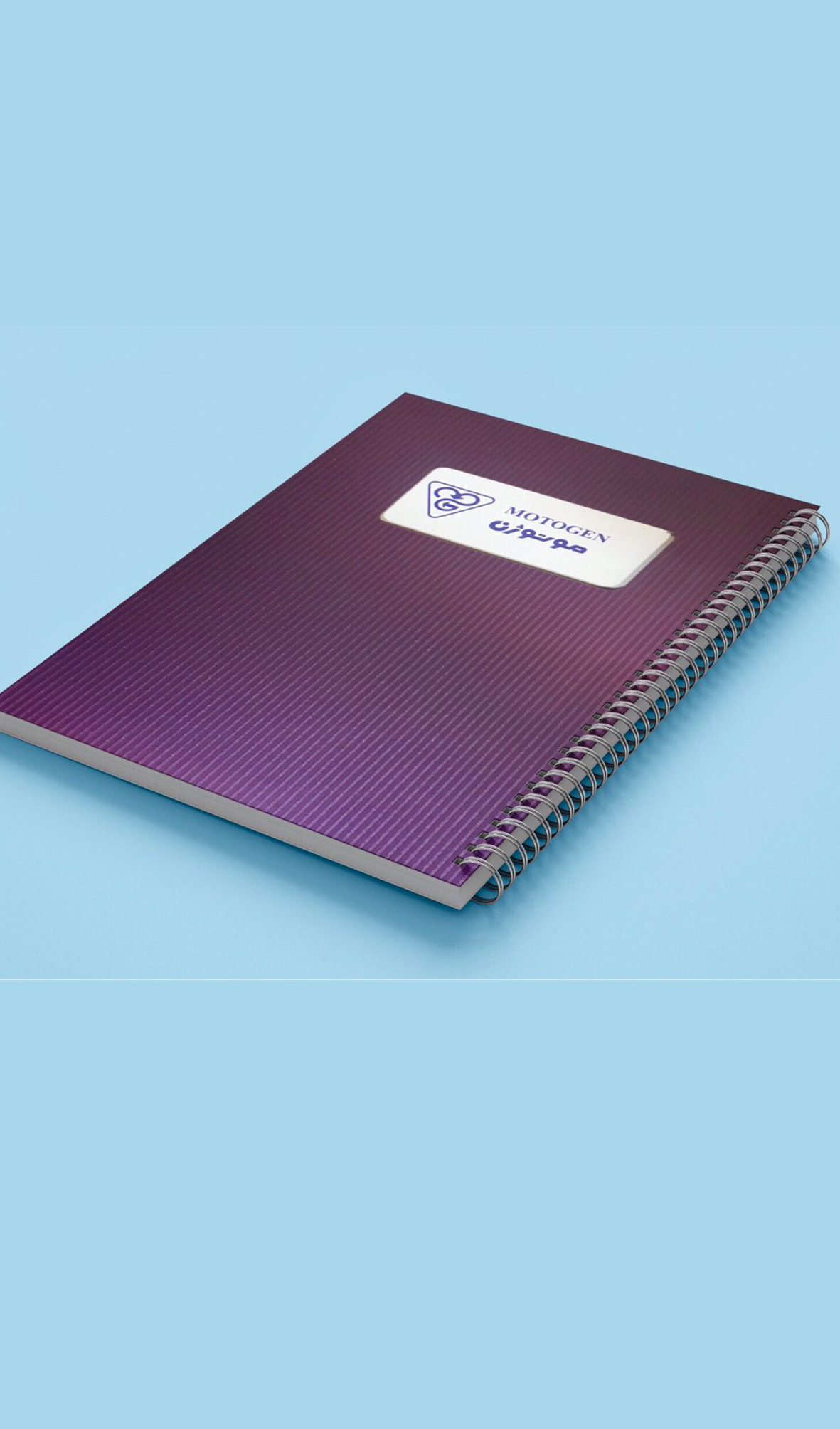 یادداشت تبلیغاتی