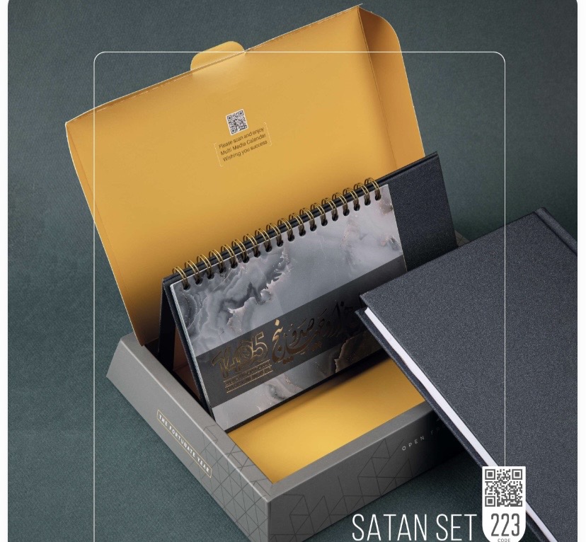 ست سالنامه و تقويم روميزي ساتان