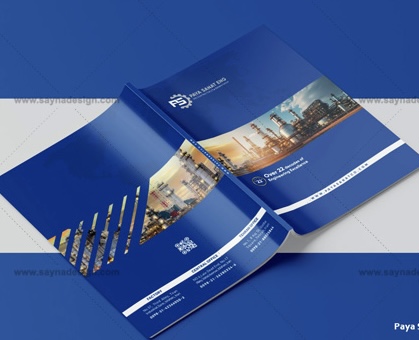 چاپ كاتالوگ