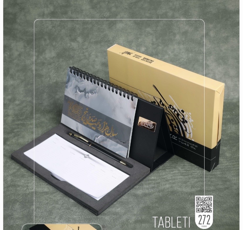 تقويم روميزي يادداشت داري