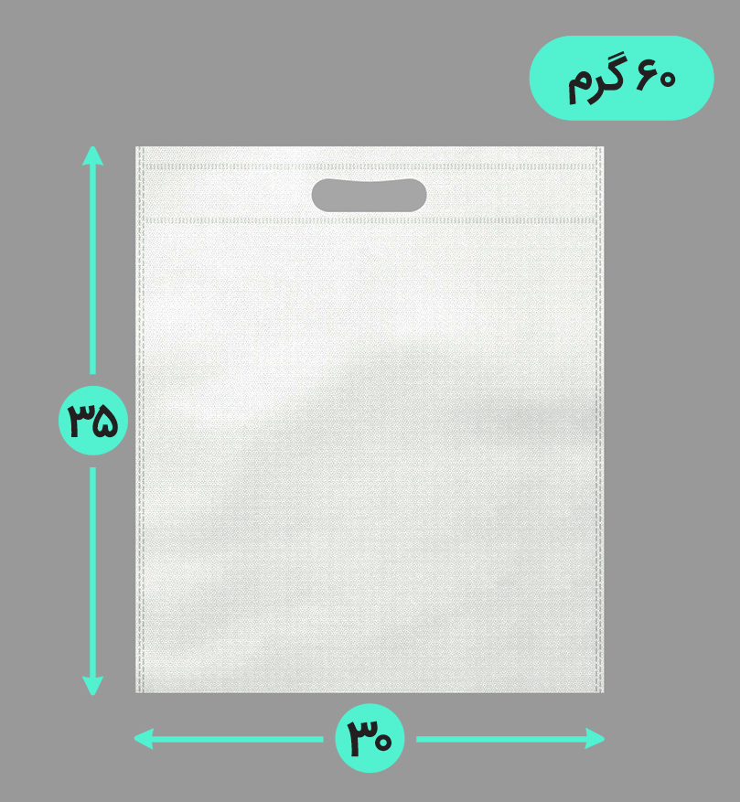 كيف دستي سوزني فلت ٣٠ در ٣٥