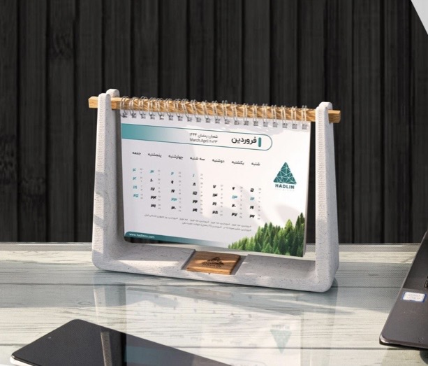 تقويم روميزي كاغذي شمس