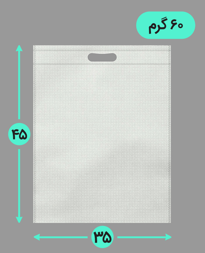 كيف دستي فلت دسته پانچي ٣٥ در ٤٥