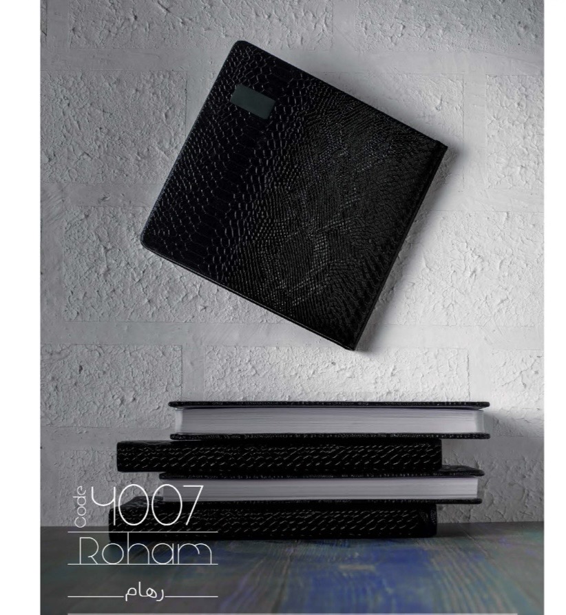 سالنامه خشتي رهام