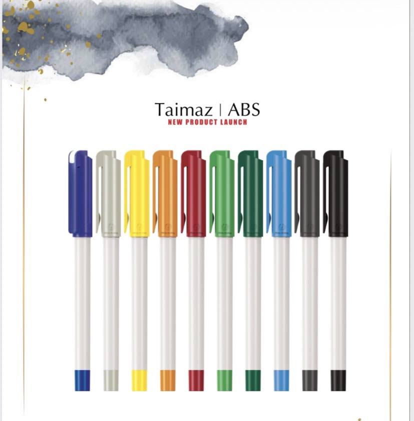 خودكار تبليغاتي تايماز ABS