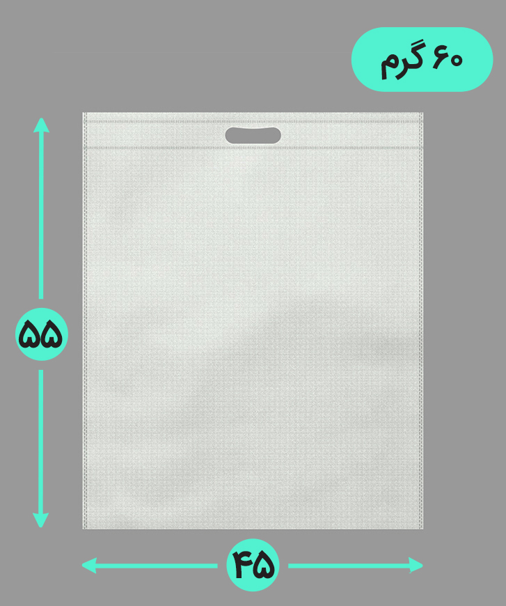 كيف دستي سوزني فلت ٤٥ در ٥٥