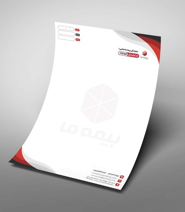 سربرگ سرچسب A4 (قیمت هردفتر صدبرگی)